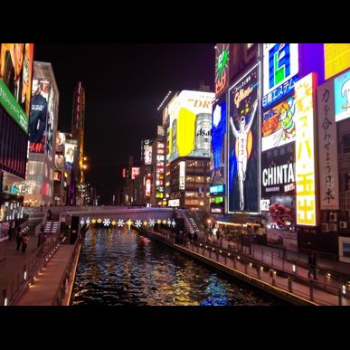 法人設立のことなら大阪 女性公認会計士にご相談ください